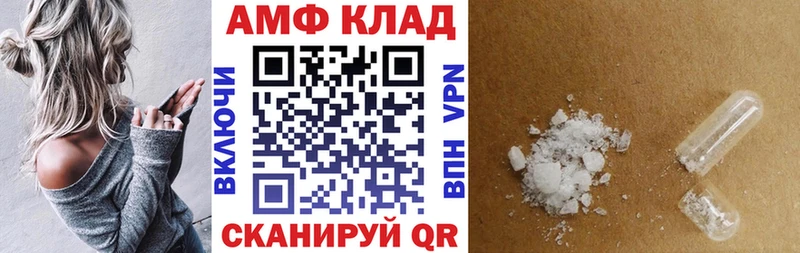 Купить закладки  Югорск  АМФ 97% 