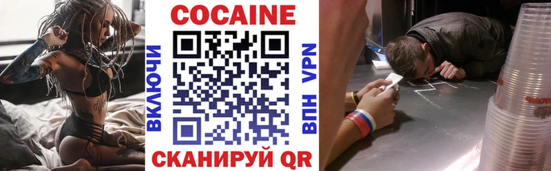 Cocaine 98%  Купить  Югорск 