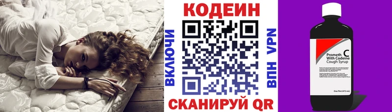 Codein Purple Drank  Купить закладки  Югорск 