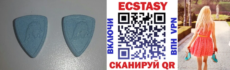 Ecstasy MDMA  Купить  Югорск 