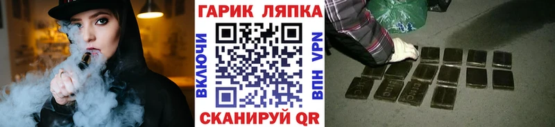 ГАШ хэш  Купить закладки  Югорск 