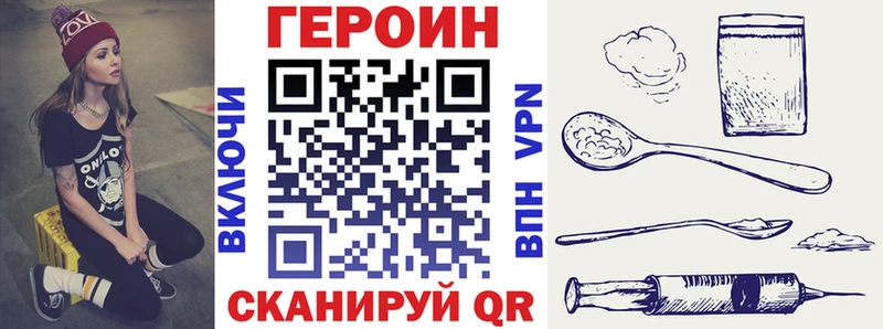 Купить закладки  Югорск  ГЕРОИН афганец 