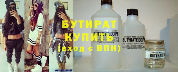 мефедрон VHQ Иннополис