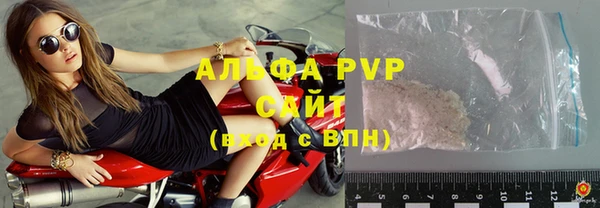 мефедрон VHQ Иннополис