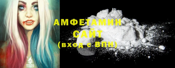MDMA Инта