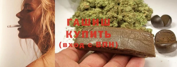 мефедрон VHQ Иннополис