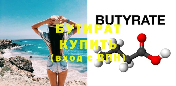 хмурый Инсар