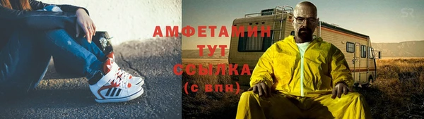 MDMA Инта