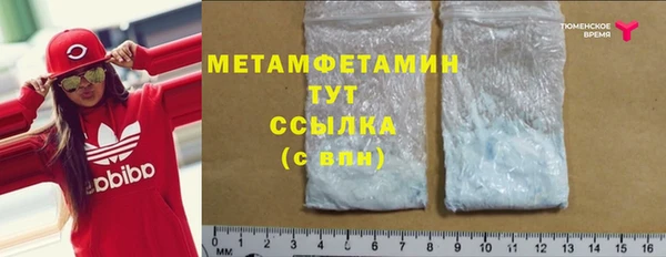 мефедрон VHQ Иннополис