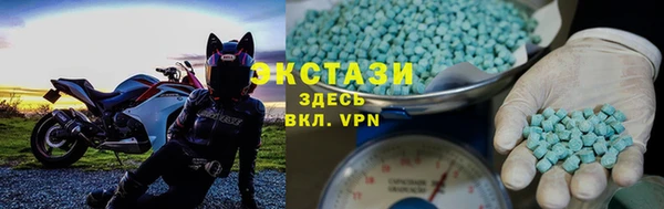 MDMA Инта