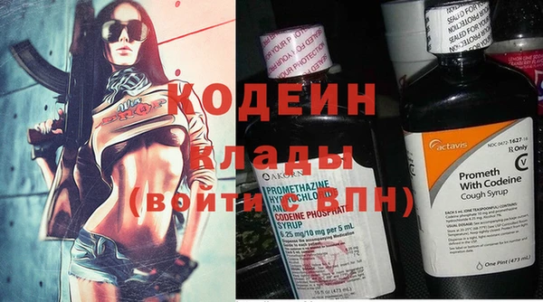 мефедрон VHQ Иннополис