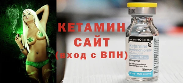 MDMA Инта