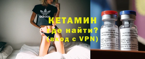 мефедрон VHQ Иннополис
