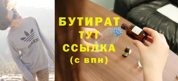 MDMA Инта