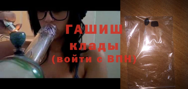 мефедрон VHQ Иннополис