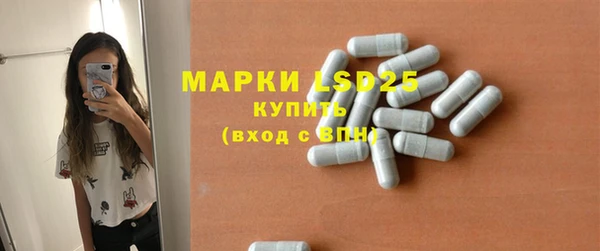 мефедрон VHQ Иннополис