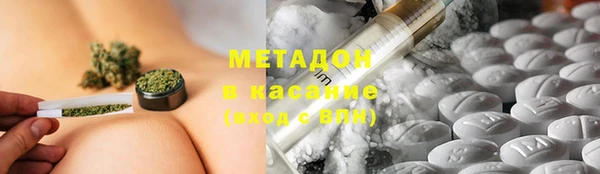 мефедрон VHQ Иннополис