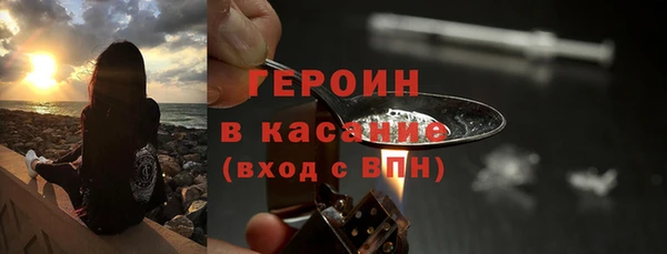 мефедрон VHQ Иннополис