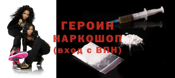 хмурый Инсар