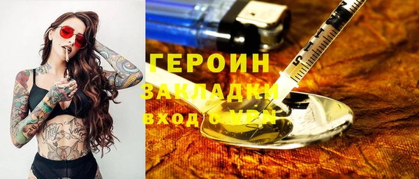 мефедрон VHQ Иннополис