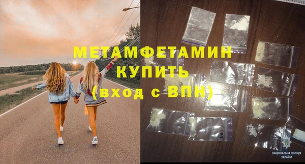 хмурый Инсар