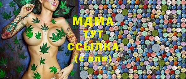 MDMA Инта