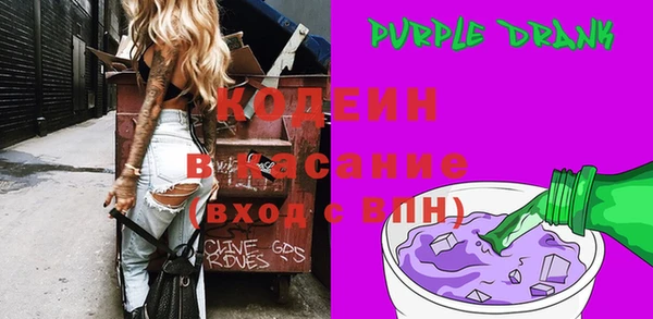 мефедрон VHQ Иннополис