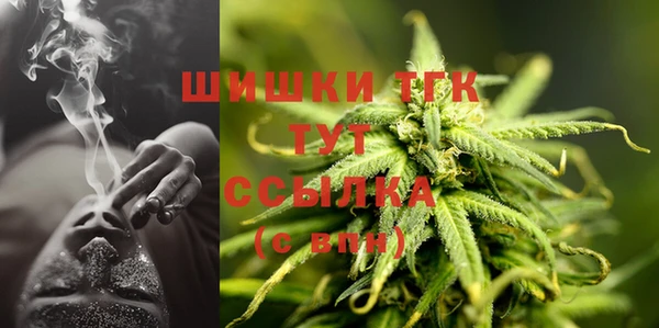 MDMA Инта