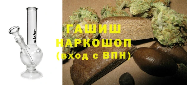мефедрон VHQ Иннополис