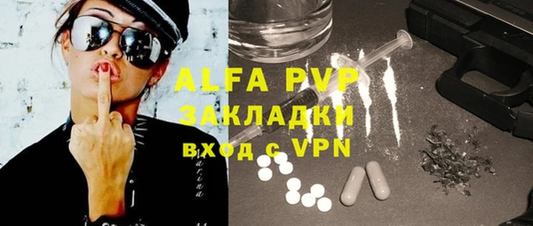 MDMA Инта