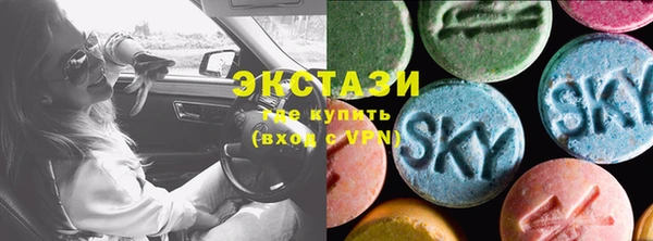 мефедрон VHQ Иннополис
