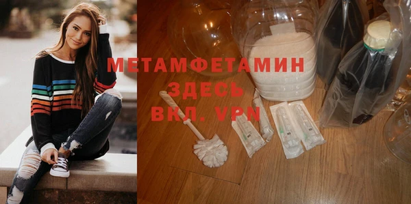 MDMA Инта
