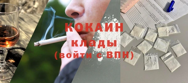 MDMA Инта