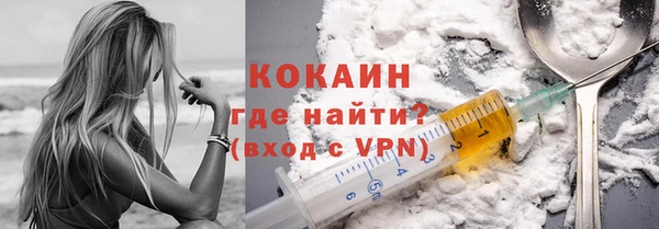 мефедрон VHQ Иннополис