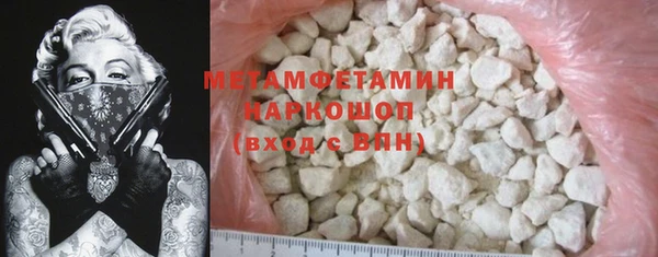 хмурый Инсар