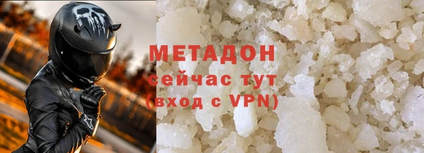 хмурый Инсар