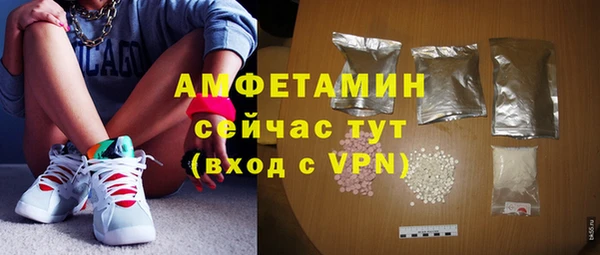 MDMA Инта