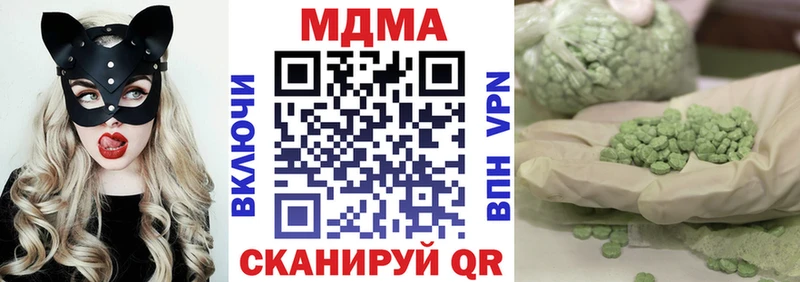 Купить где  Югорск  MDMA VHQ 