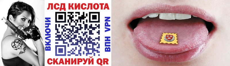 Купить  Югорск  Марки 25I-NBOMe 1500мкг 