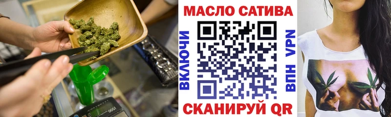 ТГК THC oil  Купить закладки  Югорск 