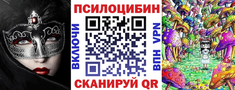 Купить закладки  Югорск  Галлюциногенные грибы ЛСД 